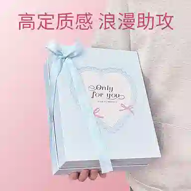 MIUbaby 520