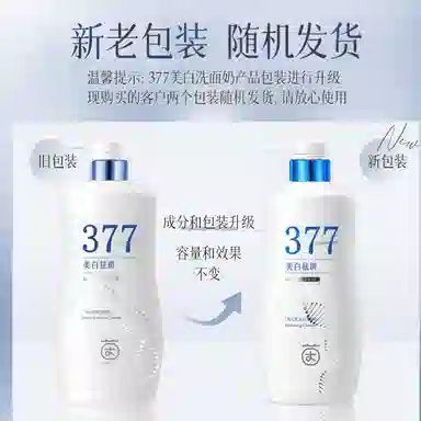 377 120g