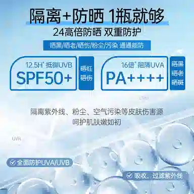 50 200ML