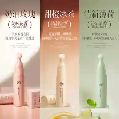 茵倩 滋润淡化唇纹润唇膏 保湿补水