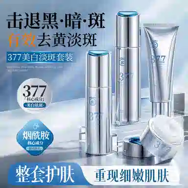 377 120ml+100ml+120g+50g