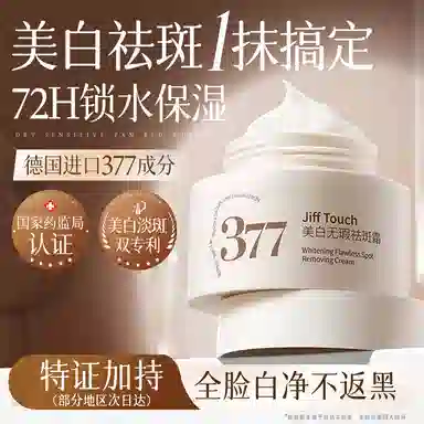 377 50g