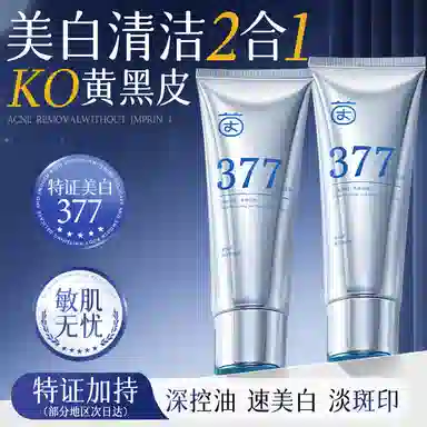 377 120g