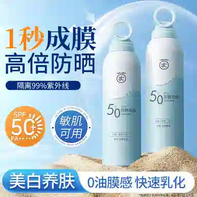 50 200ML
