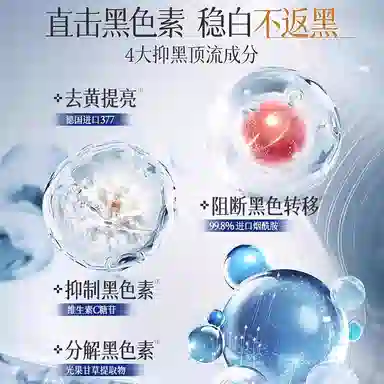377 120ml+100ml+120g+50g