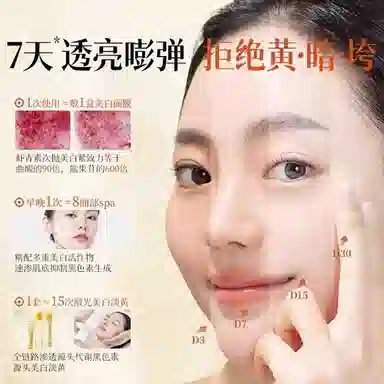 茵倩 虾青素光感护肤套装 保湿控油清洁