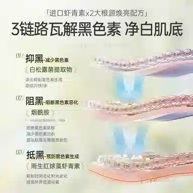 150g+120ml+100ml