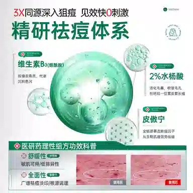 377 120ml+100ml+120g+50g