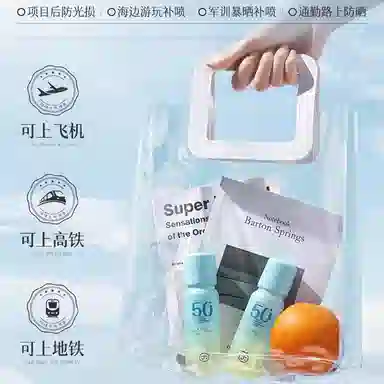 SPF50+ 75ml