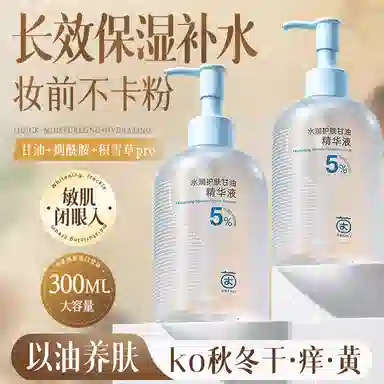 e 300ml