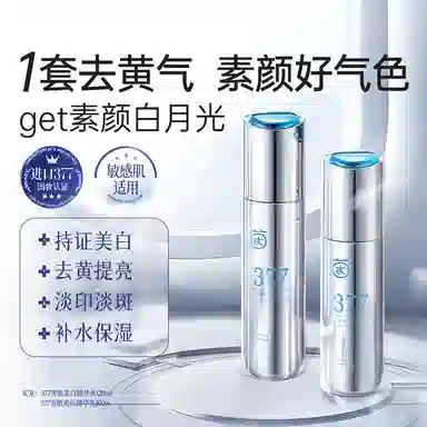 377 120ml+100ml+120g+50g