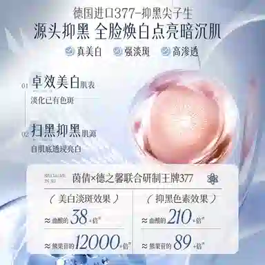 377 120ml+100ml+120g+50g