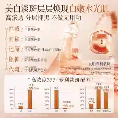 377 50g