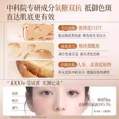 377 50g