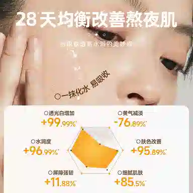 茵倩 虾青素光感护肤套装 保湿控油清洁