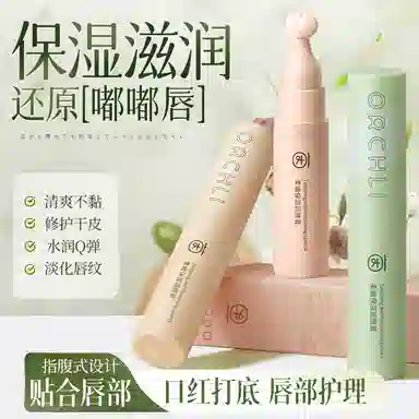 茵倩 滋润淡化唇纹润唇膏 保湿补水