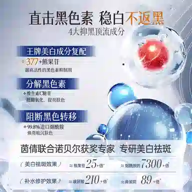 377 120g