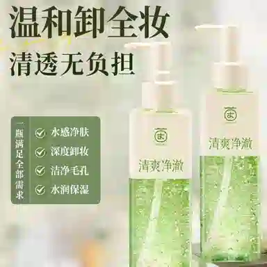 200ml