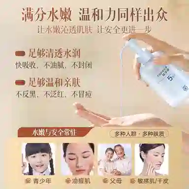 e 300ml