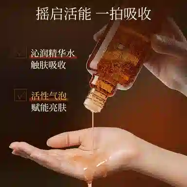 CAMENAE 50ml