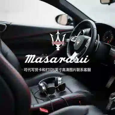 Maserati