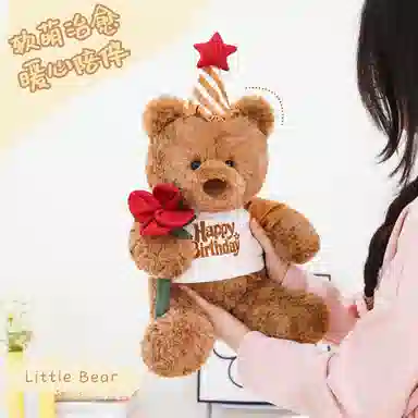 Julebaby 40cm