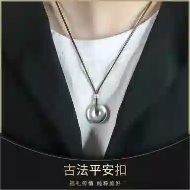 老银匠 古法平安扣 纯银 项链 男款