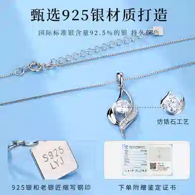 s925