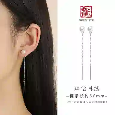 s925