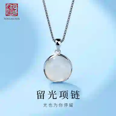 老银匠 延长链可调节 留光锁骨链 玛瑙 项链 女款