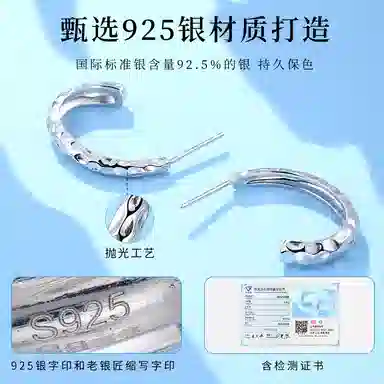 s925