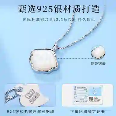 s925