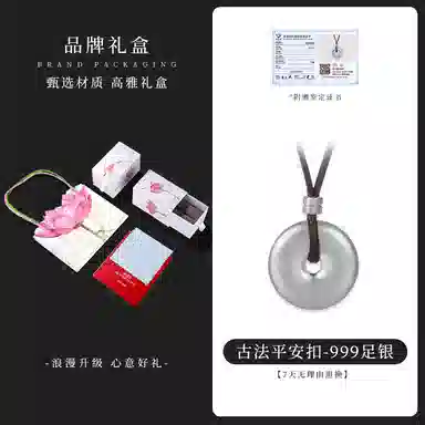 老银匠 古法平安扣 纯银 项链 男款