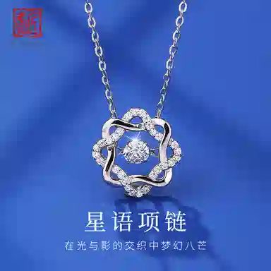 S925