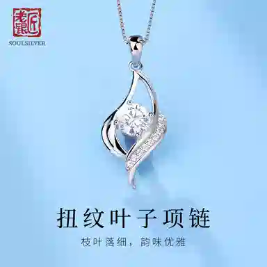 s925
