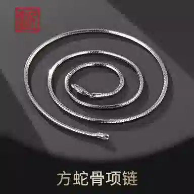 S925