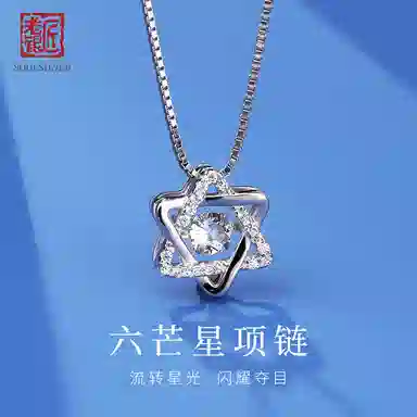 S925