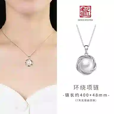 s925