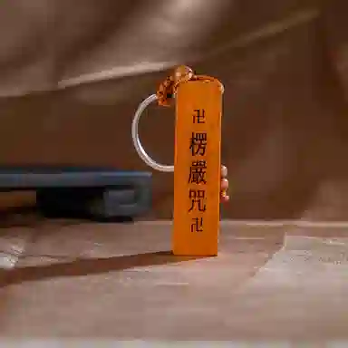 【到手3件】 物㯖 新中式雕刻招财进宝木雕随身小配件国潮复古民族风纳福诸事顺遂森系百搭小众高级感 桃木 挂件 男女同款情侣款