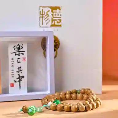 物㯖 八方来财诸事顺遂平安喜乐招财进宝国潮中式双圈文玩手链轻奢简约佛珠念珠考试上岸送礼盒#好运 奶香木 手串 男女同款情侣款