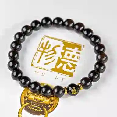 物㯖 五路财神财源滚滚多彩琉璃新中式国潮紫光檀诸事顺利招财进宝纳福转运珠百搭送礼平安好运檀木饰品 黑檀 木作手串 男女同款情侣款