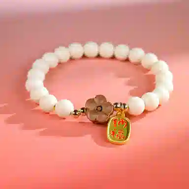 招缘桃花 国潮新中式轻奢高级感文玩盘玩招财纳福好运连连 象牙果 菩提类手串文玩 男女同款情侣款