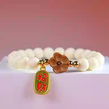 招缘桃花 国潮新中式轻奢高级感文玩盘玩招财纳福好运连连 象牙果 菩提类手串文玩 男女同款情侣款