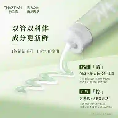 CHAZIRAN 120ml