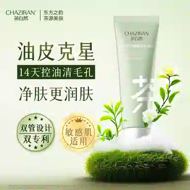 CHAZIRAN 120ml