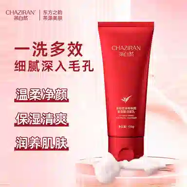 CHAZIRAN 100g