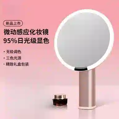 FOYULE LED
