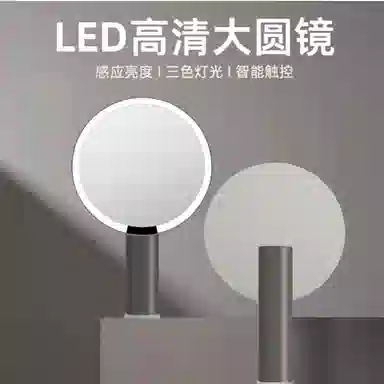 FOYULE LED