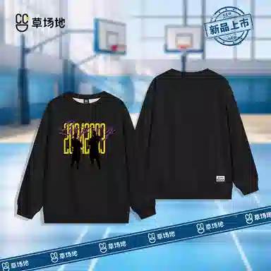 腾讯视频草场地 美式高街简约詹姆斯布朗尼篮球文化系列 父子同台剪影运动休闲圆领卫衣 男女同款 黑色