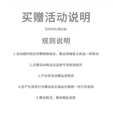 腾讯视频草场地 斗罗大陆动画设计唐门庆典全员款国风动漫休闲简约圆领卫衣 男女同款